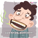 [크기변환]i0.png