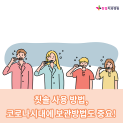 [크기변환]2포썸.png