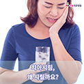 홈페이지-썸내일.png