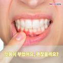 홈페이지용 썸내일.png