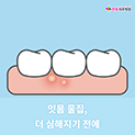 홈페이지-썸내일용.png