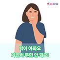 홈페이지용-썸낼.png