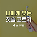 홈페이지-썸내일.png