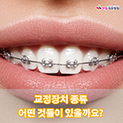 홈페이지용-썸내일.png