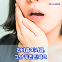 홈페이지-썸내일용.png