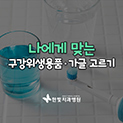 홈페이지-썸내일용.jpg