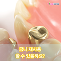 홈페이지용-썸내일.png