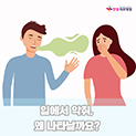 홈피용-썸낼.png