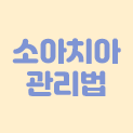 제목-없음-2.png