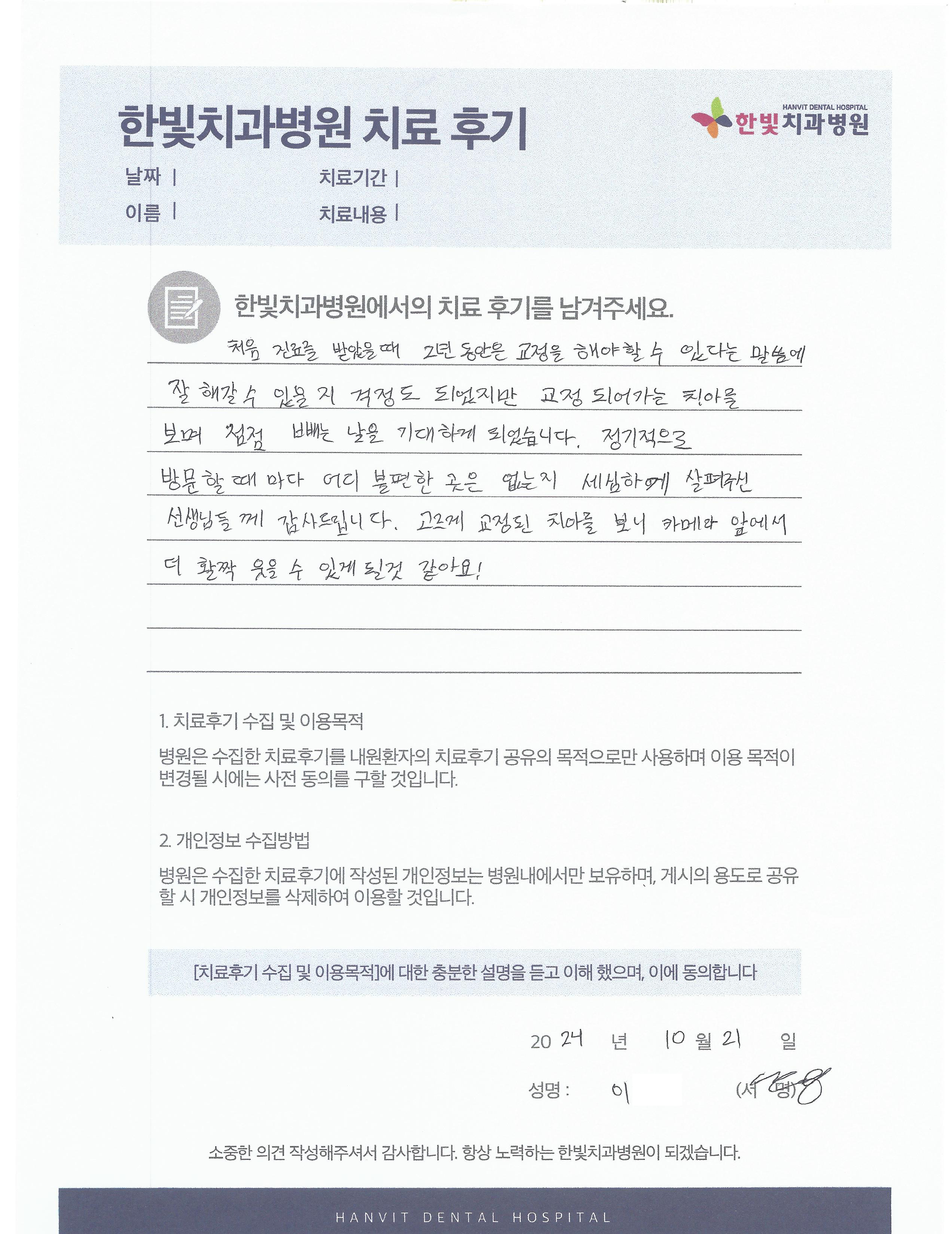 scan.jpg