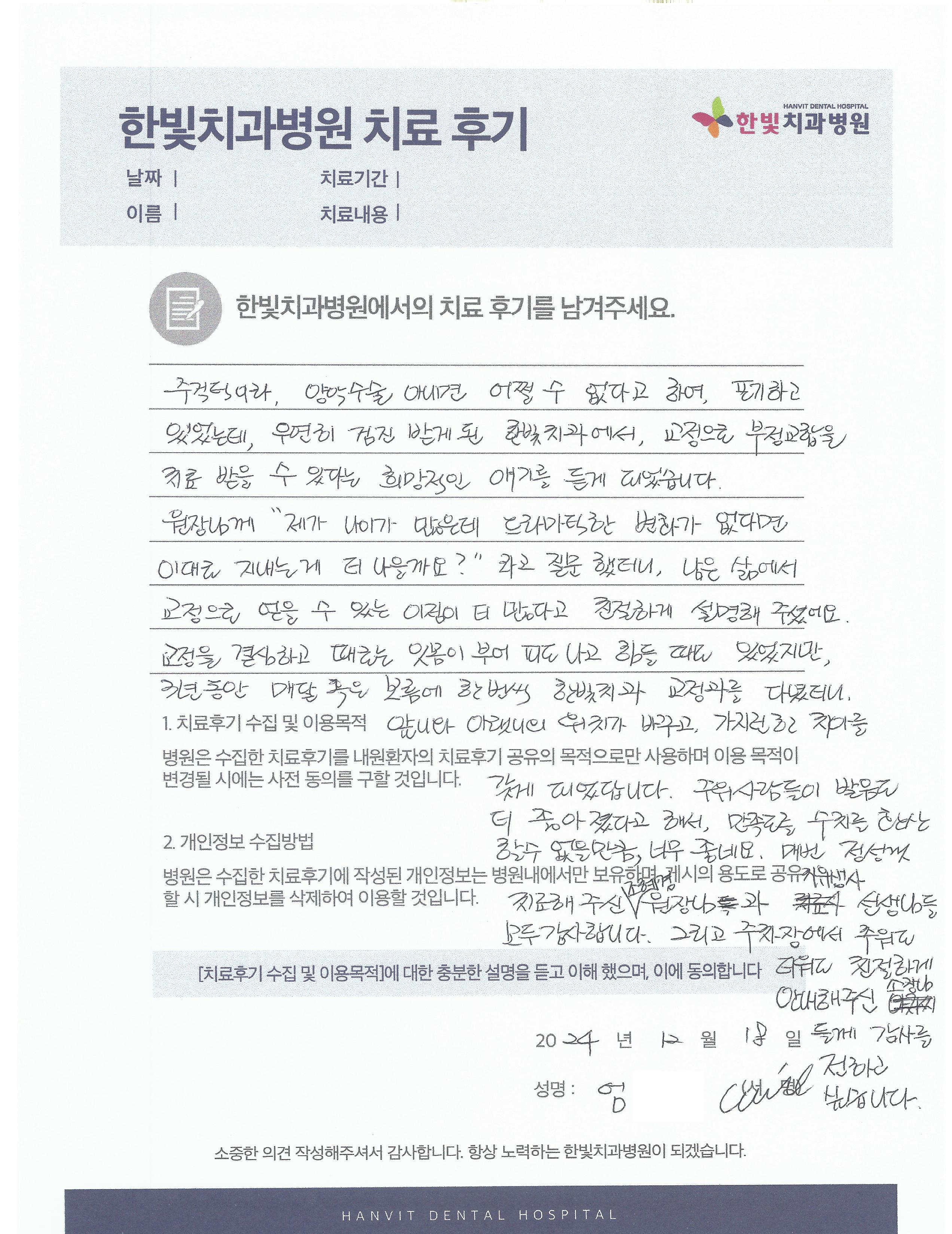 scan0002.png