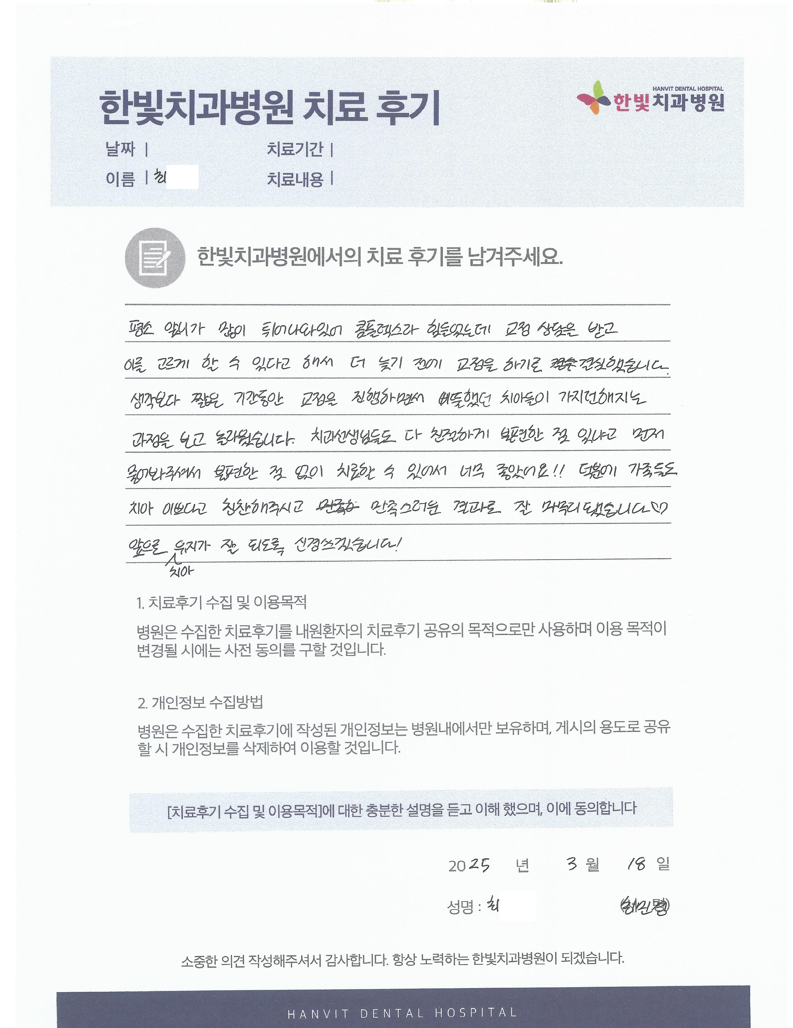 scan0003.png