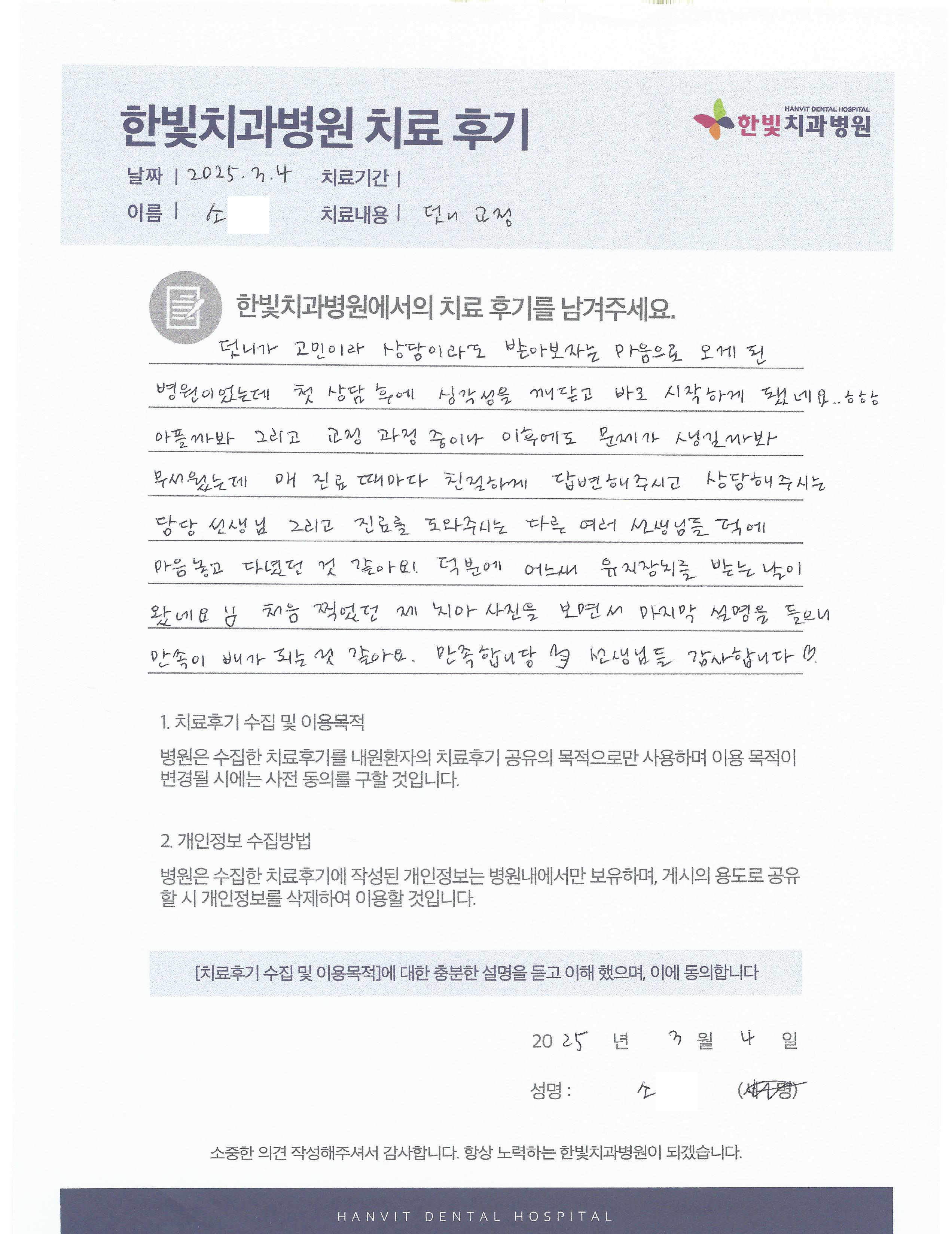 scan0005.png