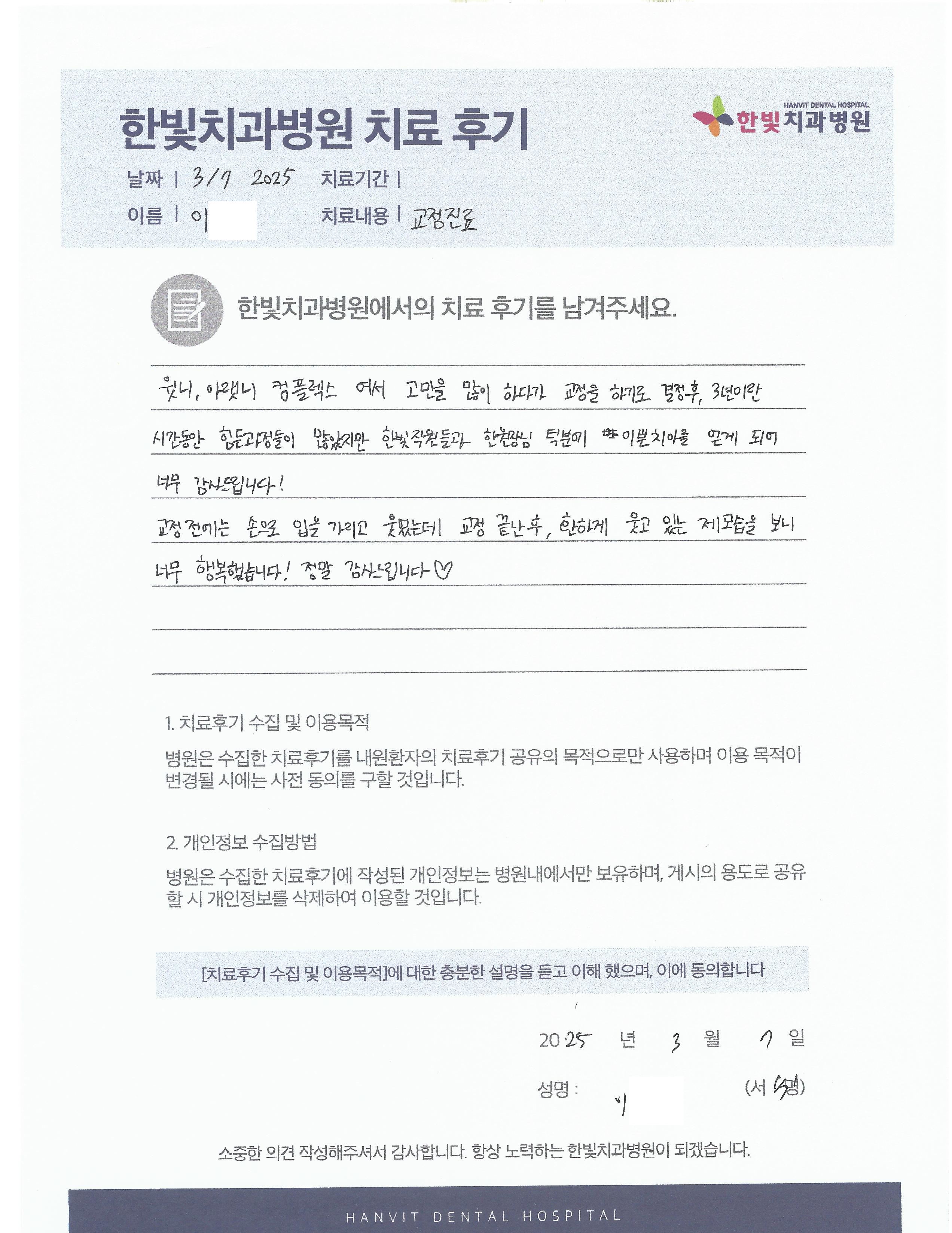 scan0006.png