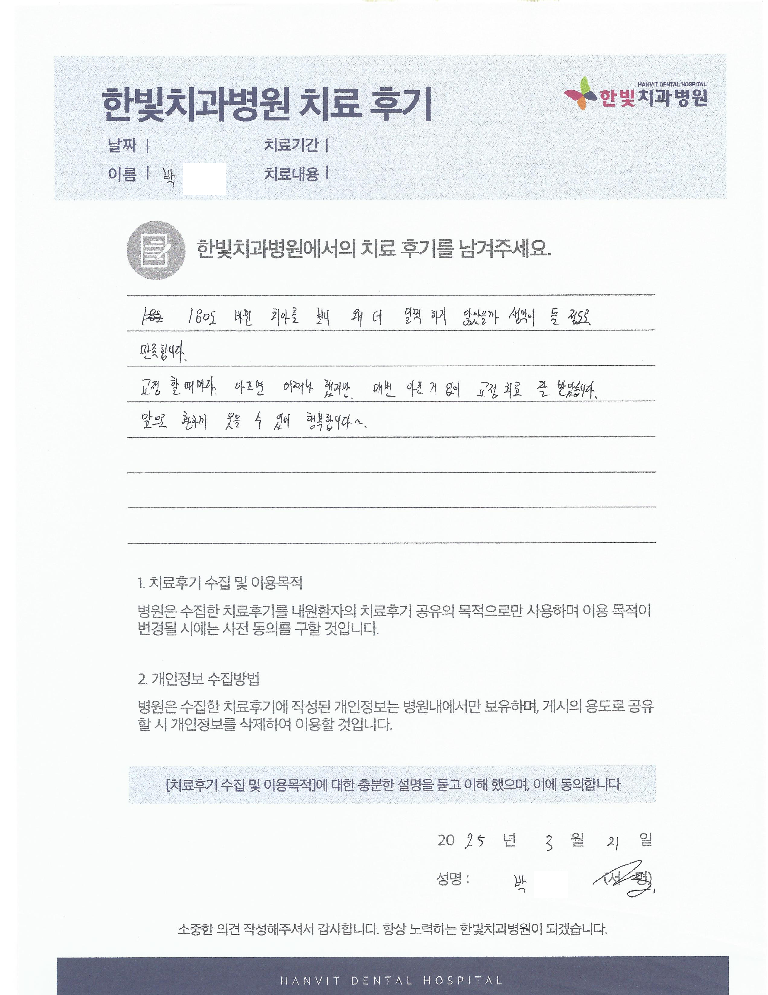 scan0007.png