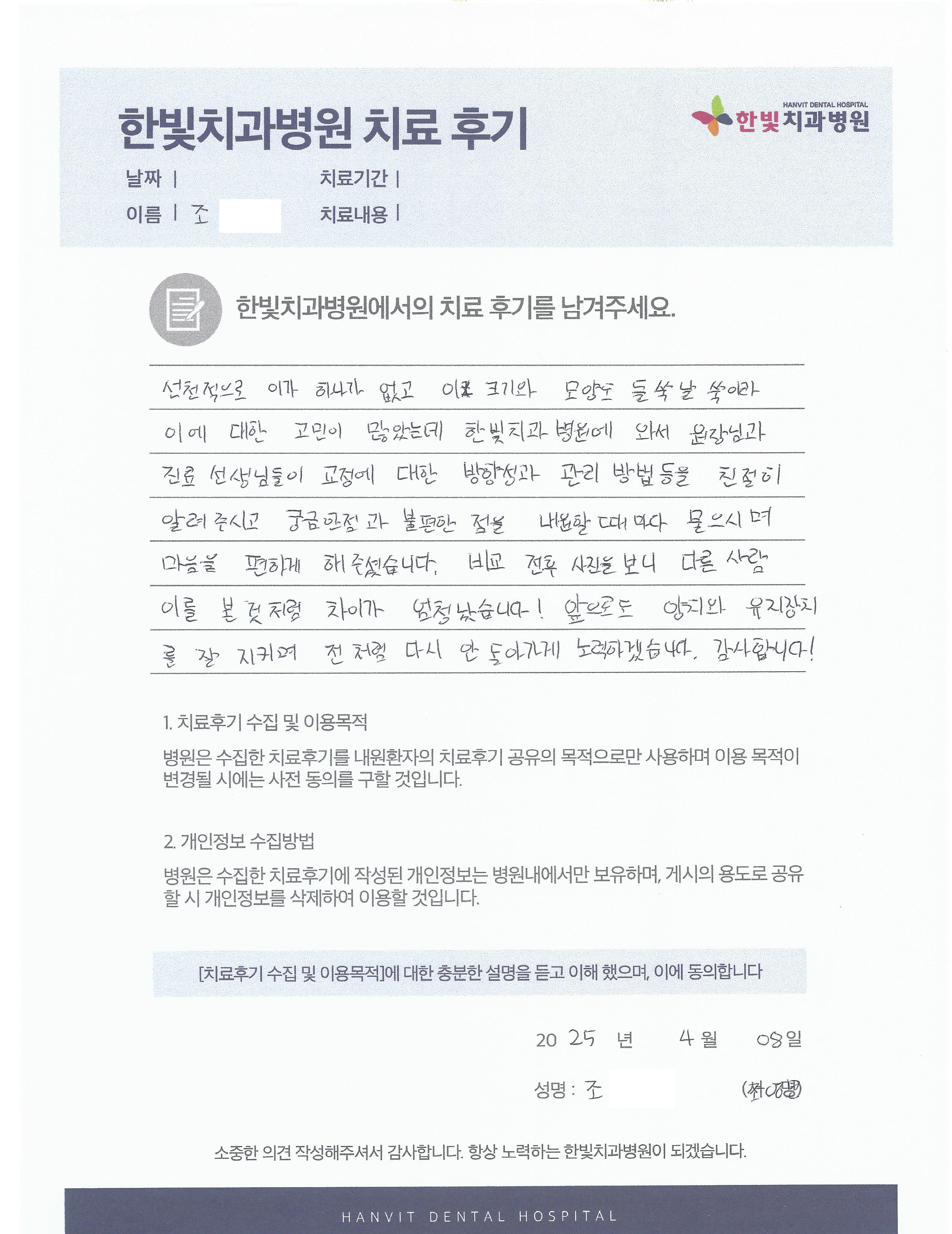 scan0009.png