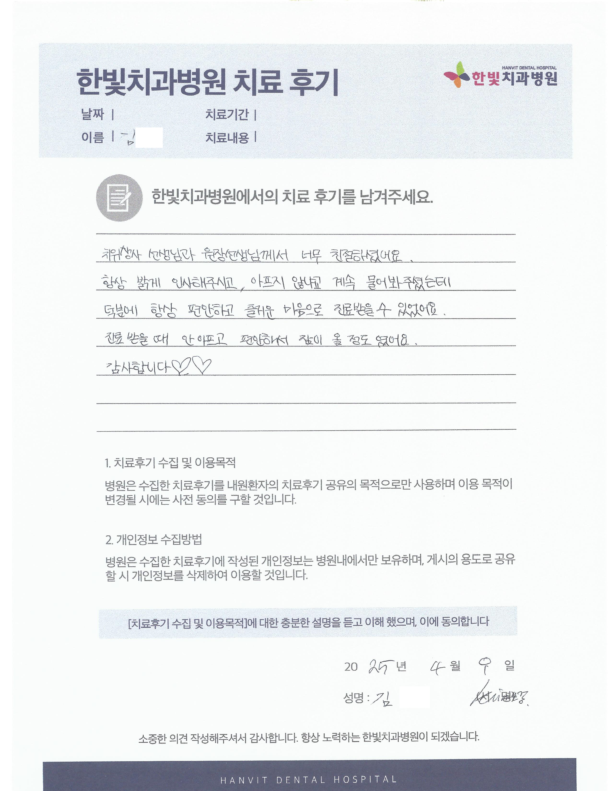 scan0010.png