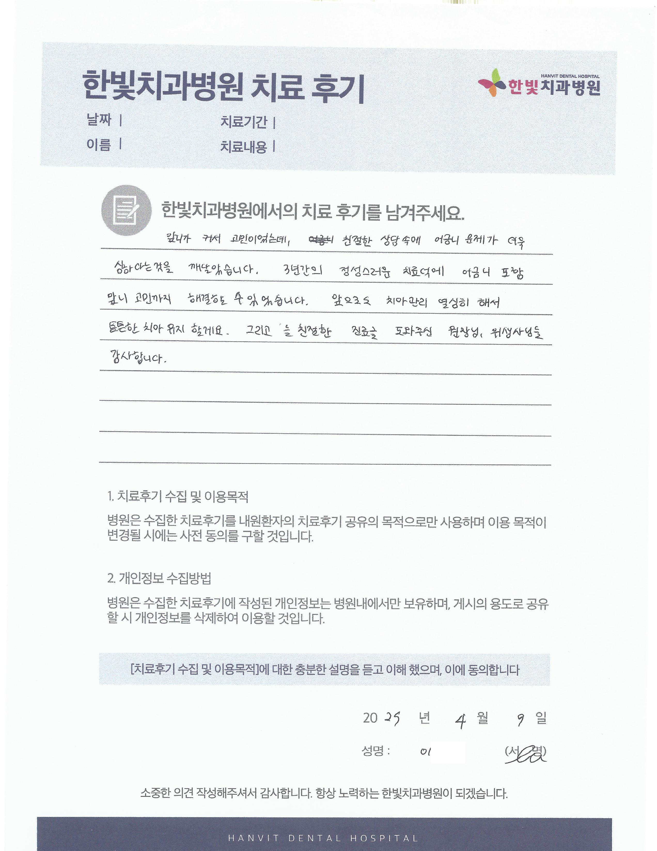 scan0011.png