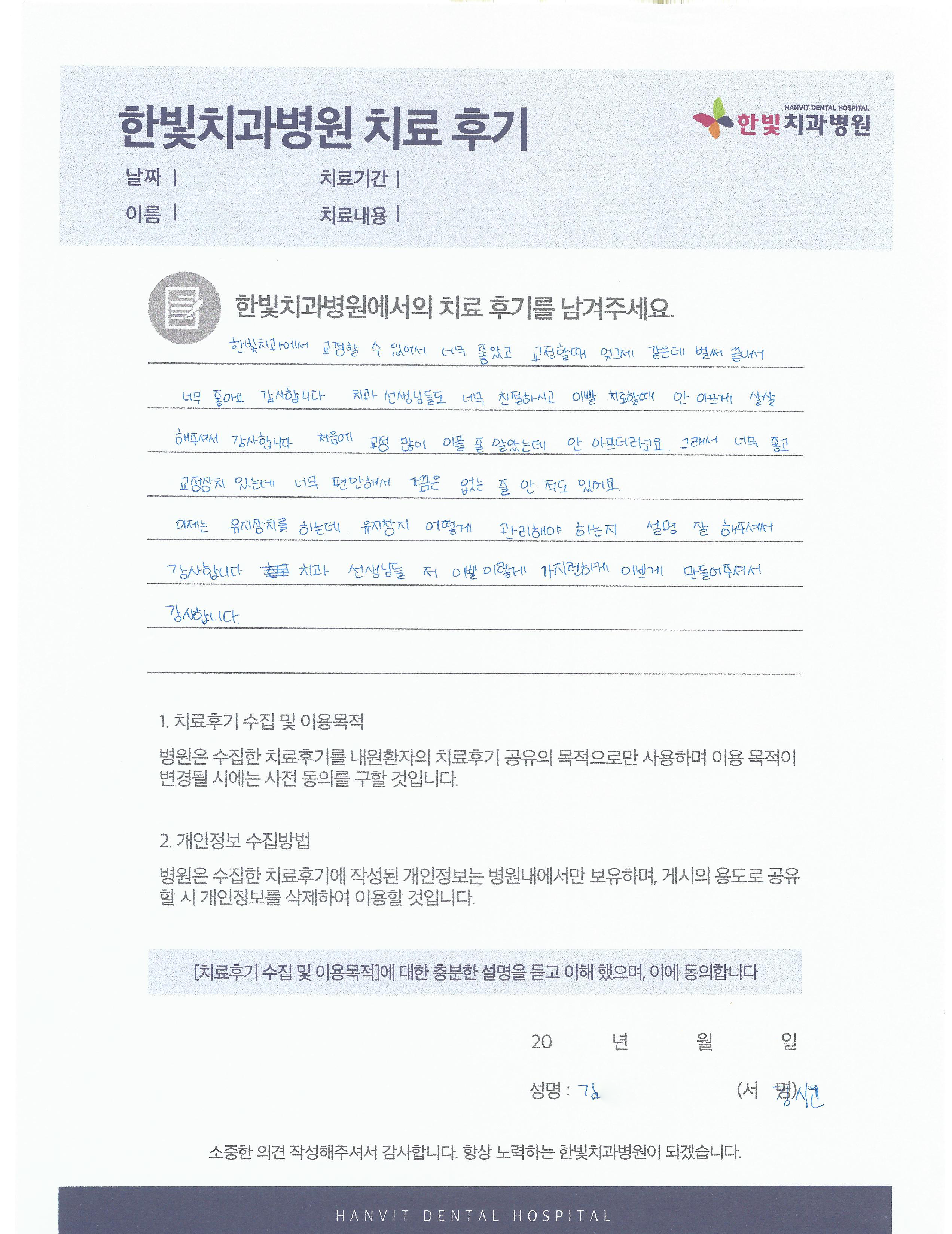 scan0002.png