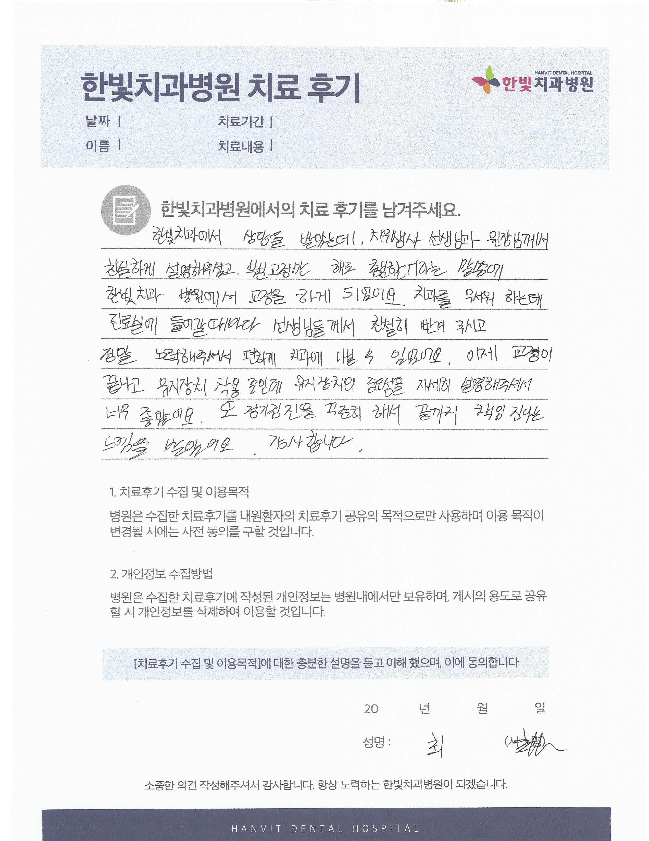 scan0004.png