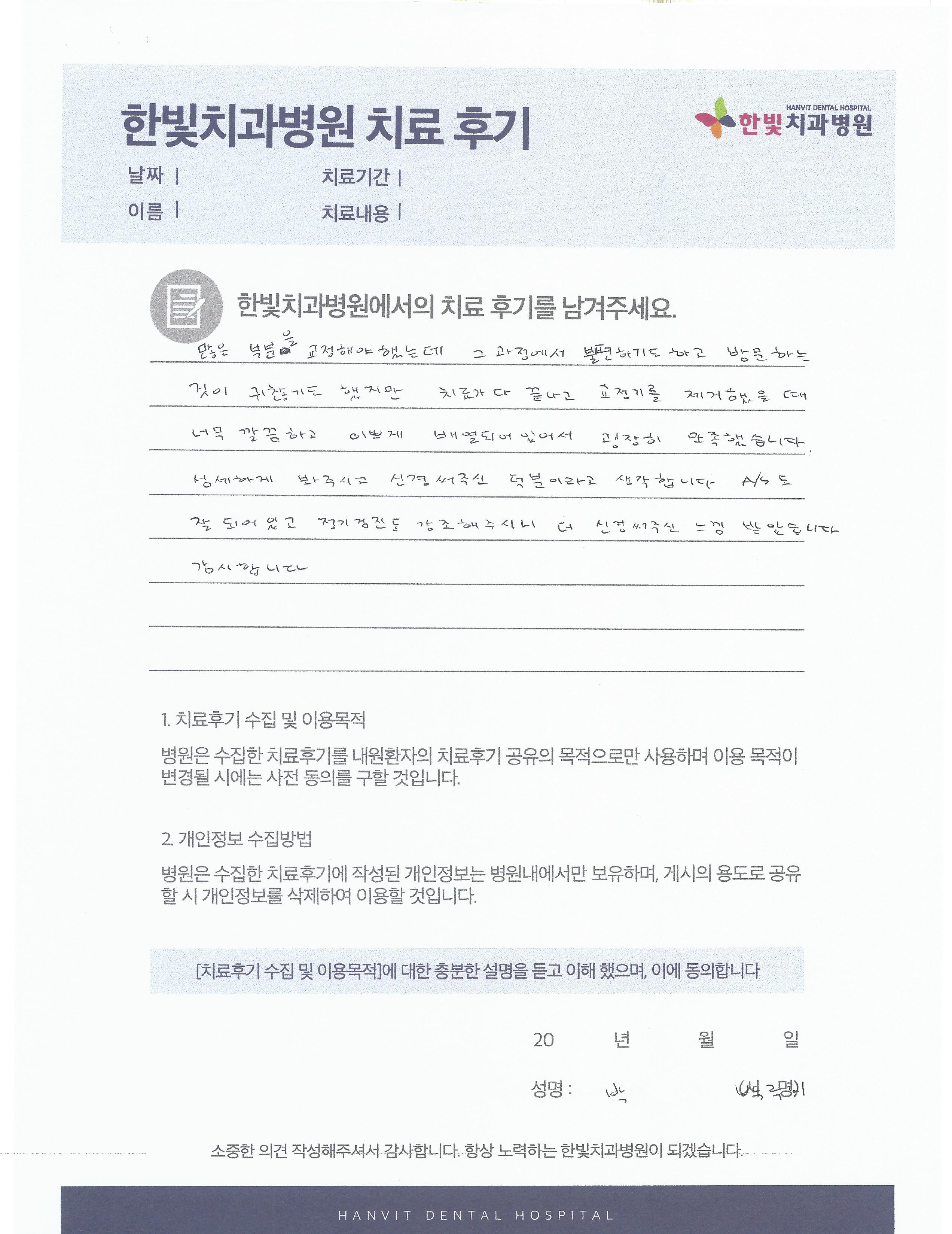 scan.png
