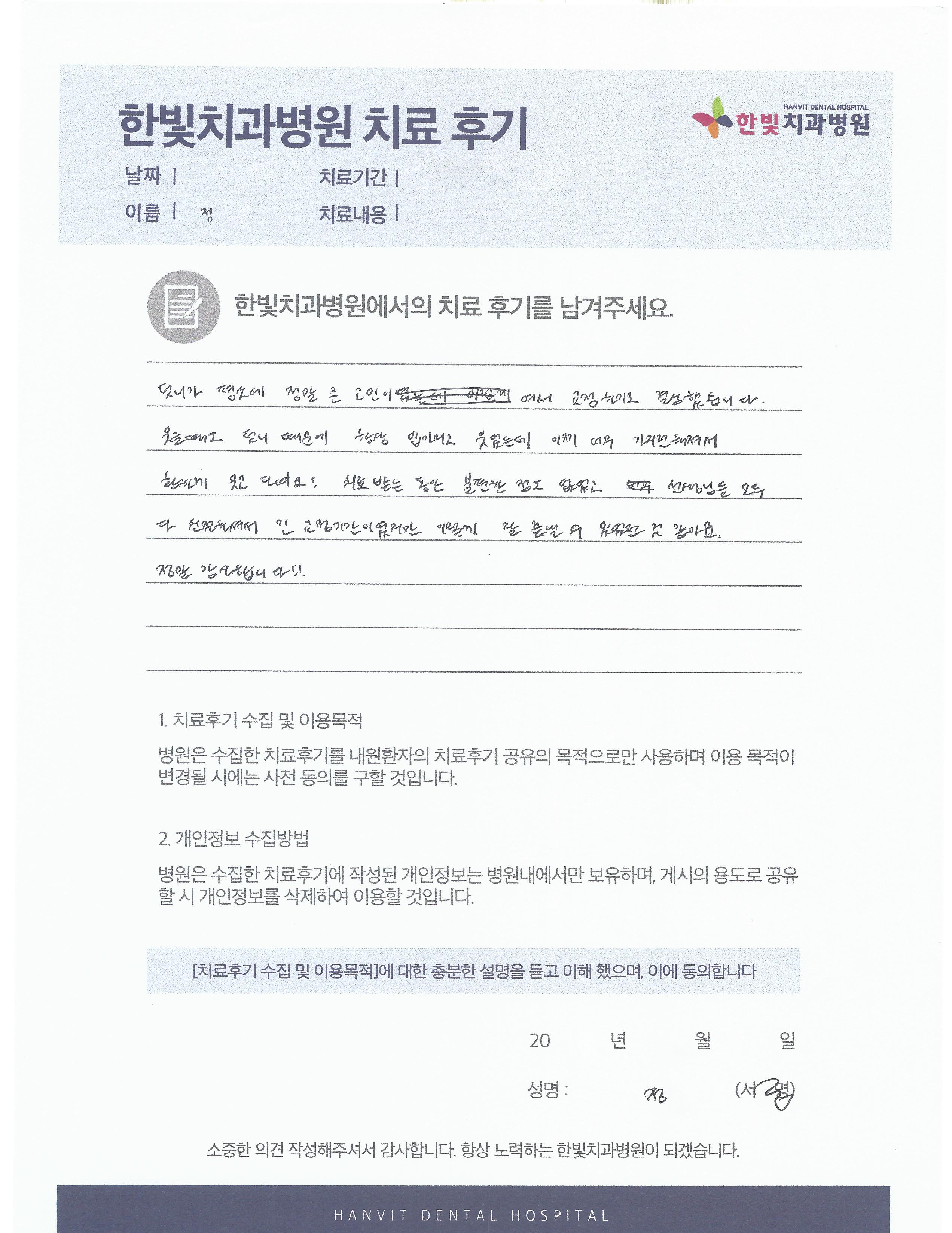 scan0001.png