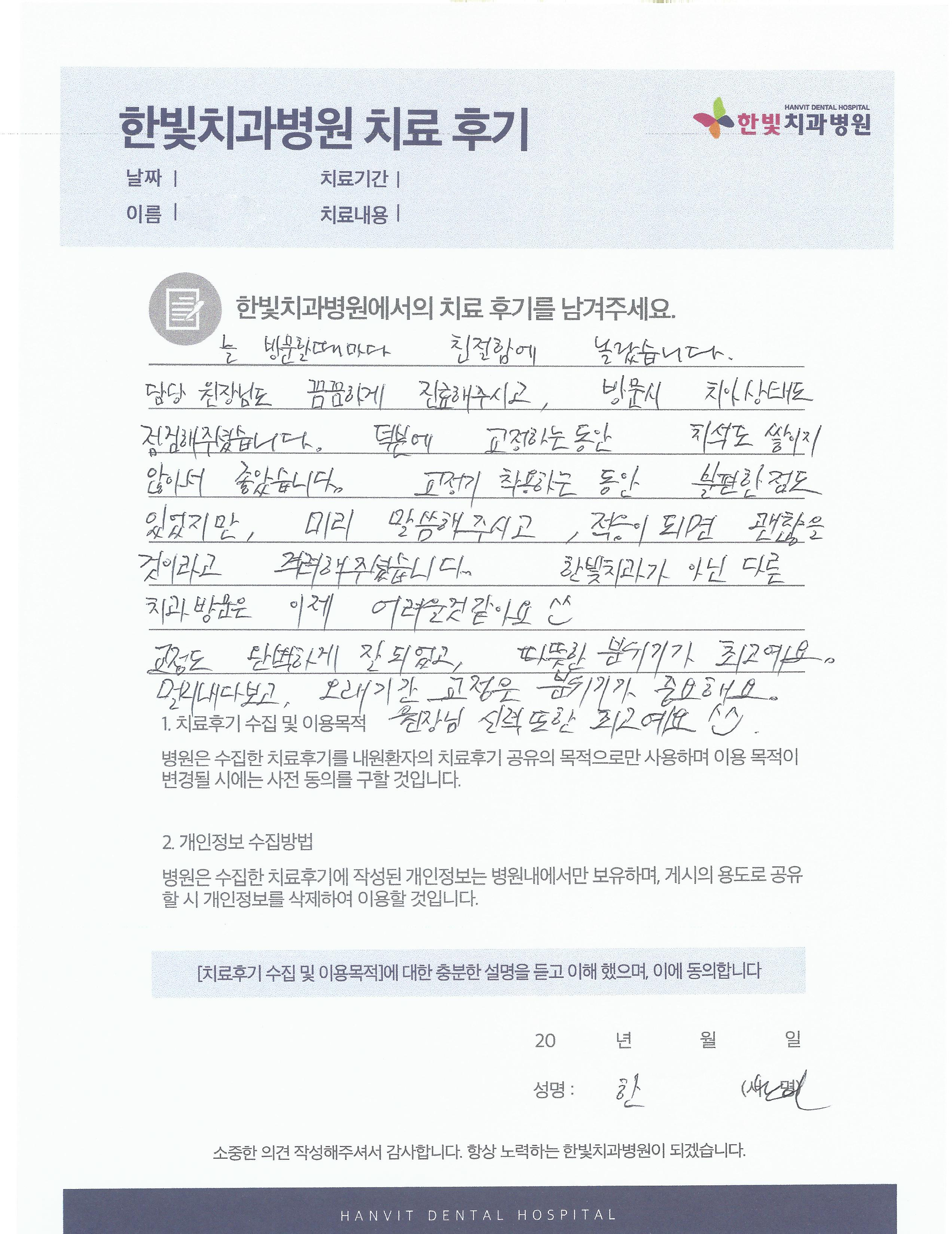 scan0005.png