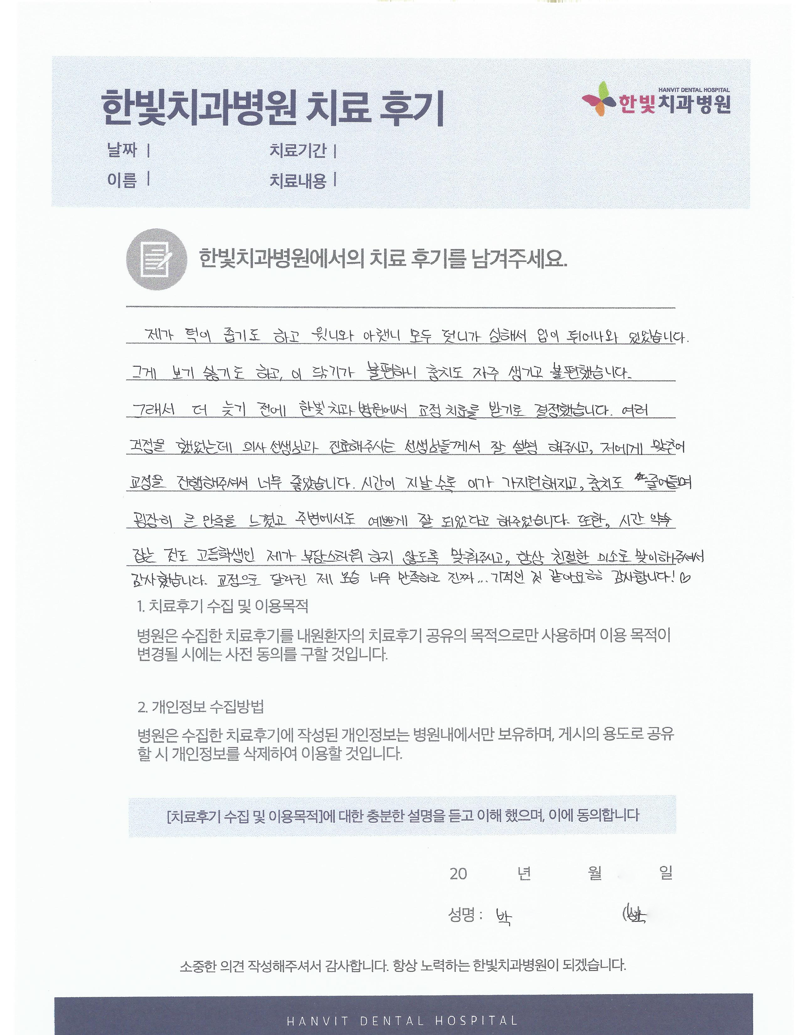 scan0006.png