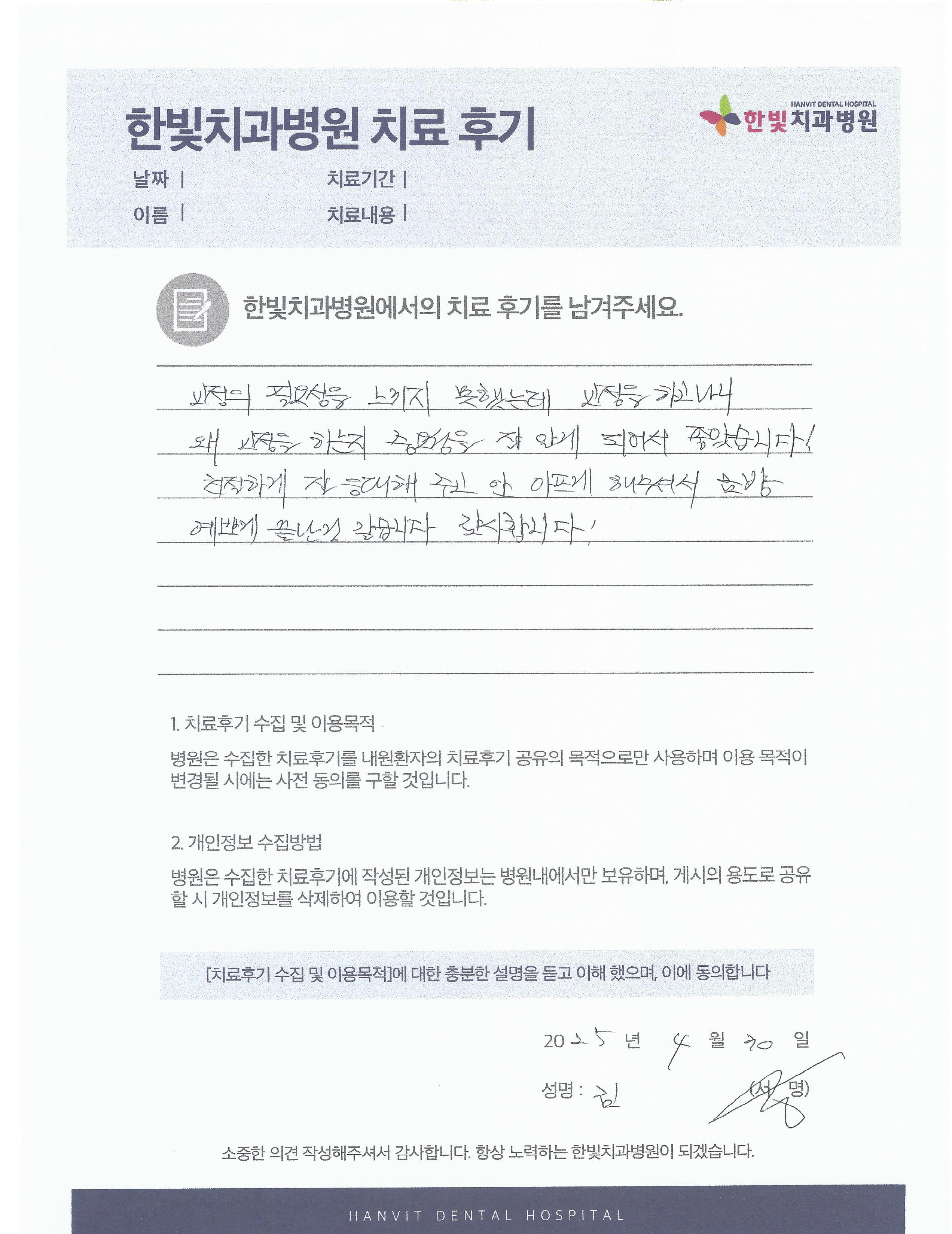 scan0007.png