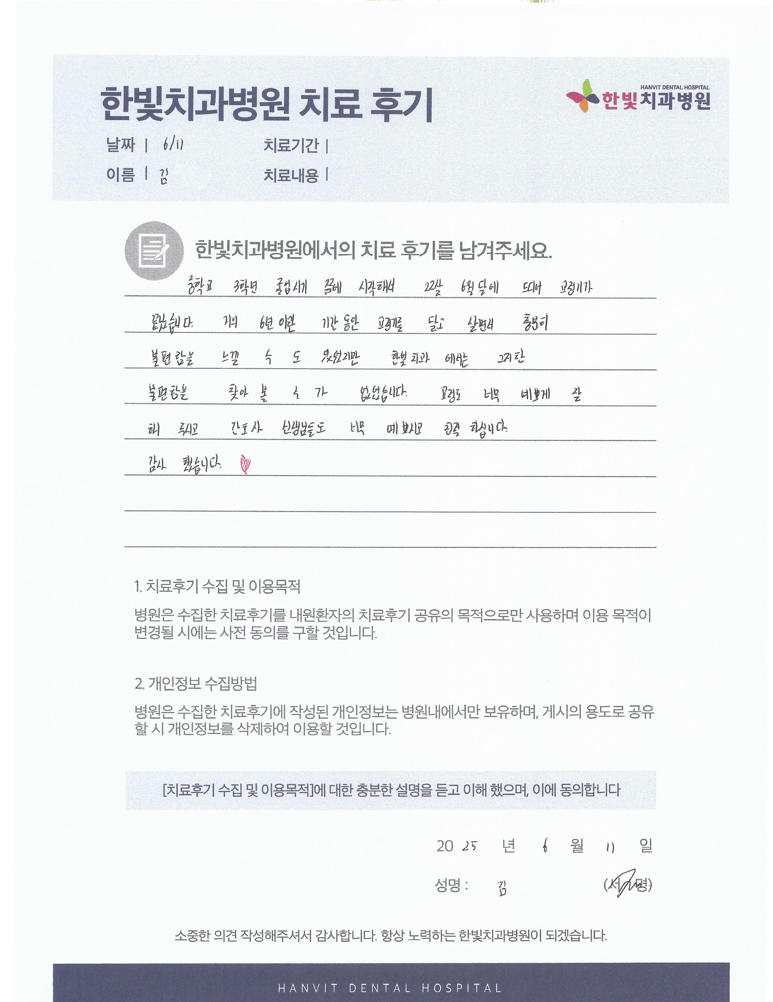 scan0008.png