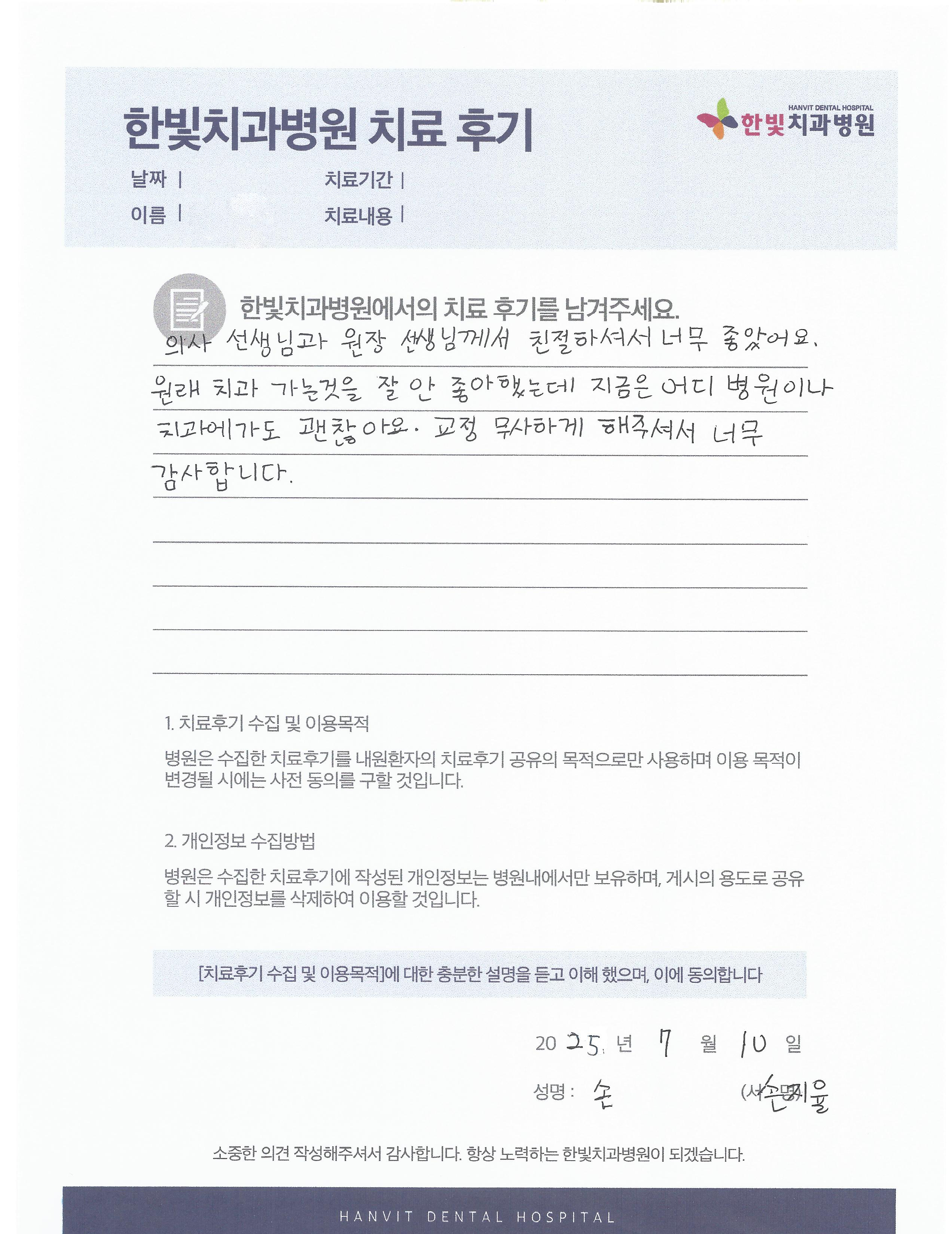 scan0010.png