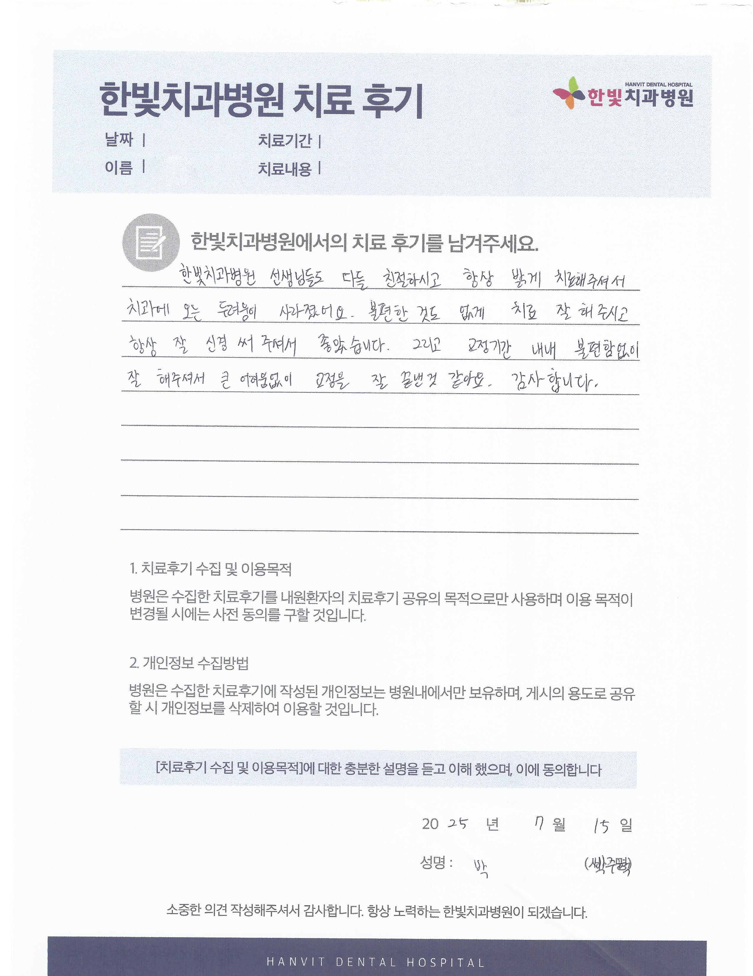 scan0011.png