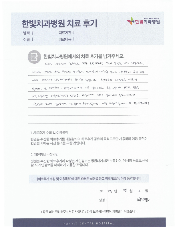 김예슬.png