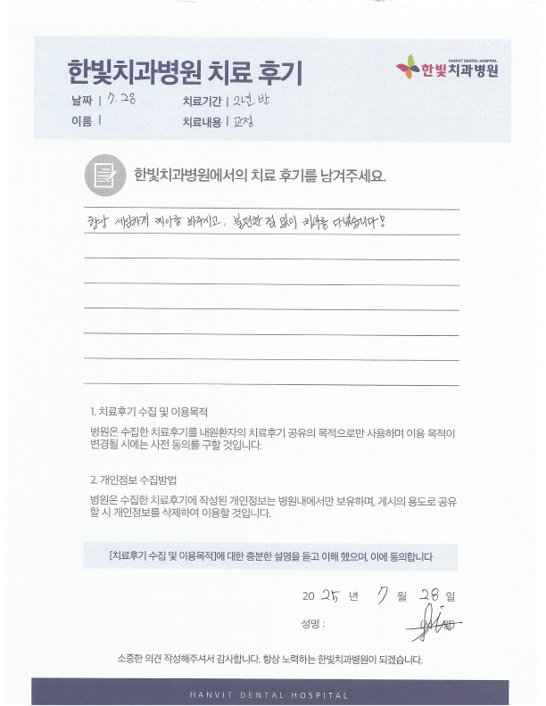 김태인.png
