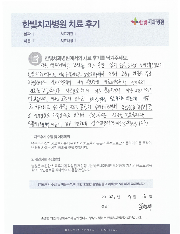 김형석.png