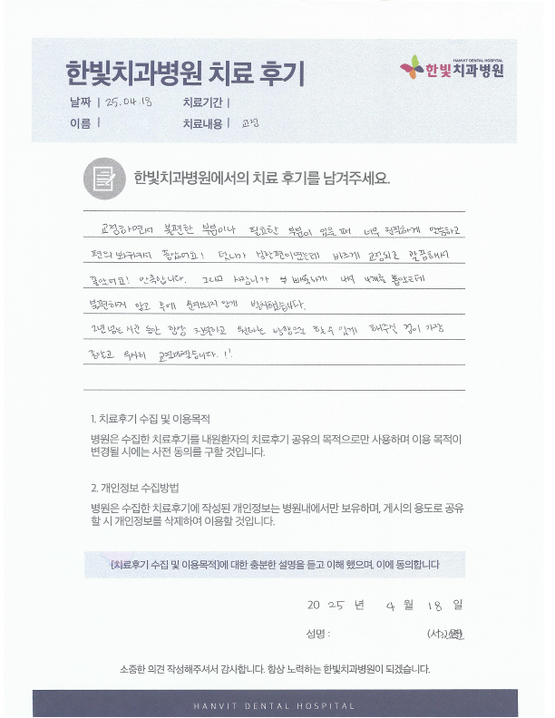scan_1.png